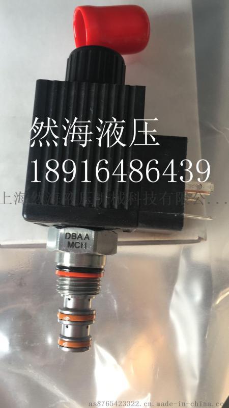 手动插孔DWDA-XAN-224 手动切换 2位3通 插孔T-11A